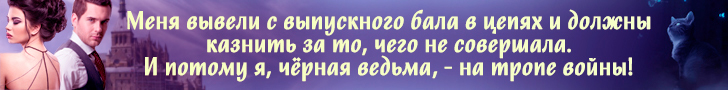 рейтинг книг любовное фэнтези российских писателей. картинка рейтинг книг любовное фэнтези российских писателей. рейтинг книг любовное фэнтези российских писателей фото. рейтинг книг любовное фэнтези российских писателей видео. рейтинг книг любовное фэнтези российских писателей смотреть картинку онлайн. смотреть картинку рейтинг книг любовное фэнтези российских писателей.