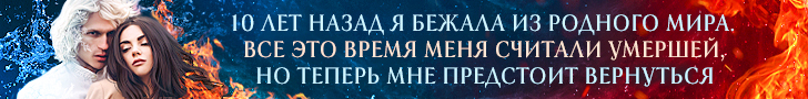 рейтинг книг любовное фэнтези российских писателей. картинка рейтинг книг любовное фэнтези российских писателей. рейтинг книг любовное фэнтези российских писателей фото. рейтинг книг любовное фэнтези российских писателей видео. рейтинг книг любовное фэнтези российских писателей смотреть картинку онлайн. смотреть картинку рейтинг книг любовное фэнтези российских писателей.