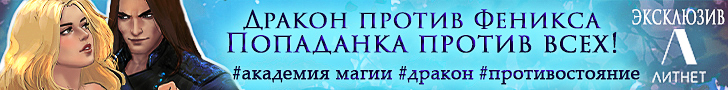 рейтинг писателей любовного фэнтези. картинка рейтинг писателей любовного фэнтези. рейтинг писателей любовного фэнтези фото. рейтинг писателей любовного фэнтези видео. рейтинг писателей любовного фэнтези смотреть картинку онлайн. смотреть картинку рейтинг писателей любовного фэнтези.