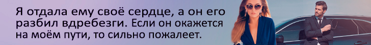 читать что нибудь интересное бесплатно. Смотреть фото читать что нибудь интересное бесплатно. Смотреть картинку читать что нибудь интересное бесплатно. Картинка про читать что нибудь интересное бесплатно. Фото читать что нибудь интересное бесплатно