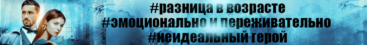 рейтинг любовных романов современных российских авторов. картинка рейтинг любовных романов современных российских авторов. рейтинг любовных романов современных российских авторов фото. рейтинг любовных романов современных российских авторов видео. рейтинг любовных романов современных российских авторов смотреть картинку онлайн. смотреть картинку рейтинг любовных романов современных российских авторов.