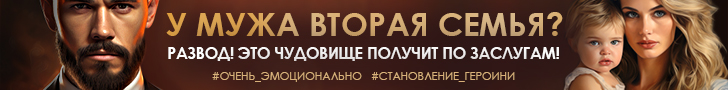 Тая смоленская