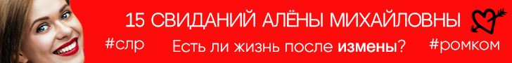 Сломанная подкова таверна у трех дорог читать