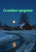 романы о деревенской жизни список лучших книг