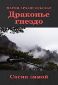 рейтинг книг про попаданок. картинка рейтинг книг про попаданок. рейтинг книг про попаданок фото. рейтинг книг про попаданок видео. рейтинг книг про попаданок смотреть картинку онлайн. смотреть картинку рейтинг книг про попаданок.