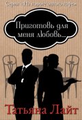 не обещаю что будет красиво читать. Смотреть фото не обещаю что будет красиво читать. Смотреть картинку не обещаю что будет красиво читать. Картинка про не обещаю что будет красиво читать. Фото не обещаю что будет красиво читать