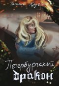 романтические детективы книги список лучших