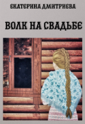 романы о деревенской жизни список лучших книг