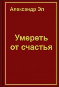 романы о любви список лучших книг современные русские