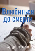 романтика книги лучшее современные