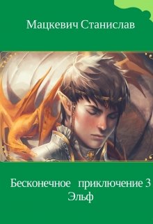 Проект альверон все книги