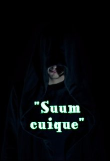 

"Suum cuique" - "Каждому своё"