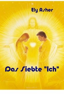 

Das Siebte "Ich"