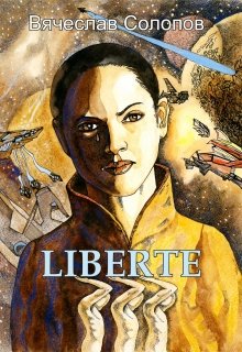 

LibertÉ