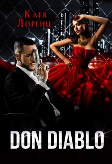 Обложка книги Don Diablo