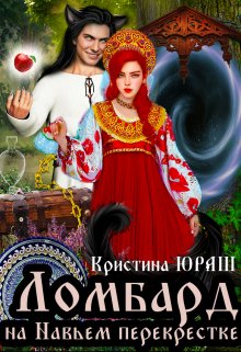 Ломбард книги