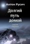 не обещаю что будет красиво читать. Смотреть фото не обещаю что будет красиво читать. Смотреть картинку не обещаю что будет красиво читать. Картинка про не обещаю что будет красиво читать. Фото не обещаю что будет красиво читать